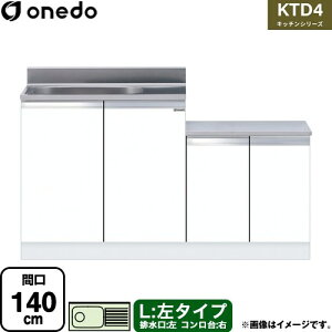 [KTD4-80-140K-L-SW] KTD4 Lb`V[Y h   ^Cv ԌF140cm F80cm sF46cm zCg yzy znin}mFv ԎwEyjzE