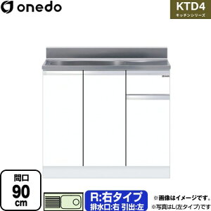 [KTD4-80-90S-R-SW] KTD4 Lb`V[Y h   E^Cv ԌF90cm F80cm sF46cm zCg yzy znin}mFv ԎwEyjzE