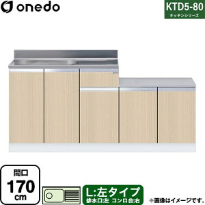 [KTD5-80-170K-L-LG] KTD5-80 Lb`V[Y h   ^Cv ԌF170cm F80cm sF55cm ؖ yzy znin}mFv ԎwEyjzEs