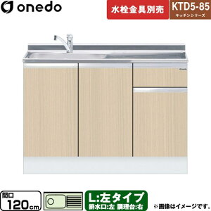 [KTD5-85-120DS-L-LG] KTD5-85 Lb`V[Y h   ^Cv ԌF120cm F85cm sF55cm ؖ yzy znin}mFv ԎwEyjzE
