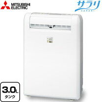 楽天市場】除湿器 三菱 mj-m120の通販