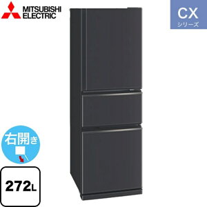 [MR-CX27M-H] CXV[Y OH ① EJ ЊJ^Cv 272L 3hA y1`2lz y^z }bg`R[ yzy^dʕiɂʔzzɂɂ܂zyݒu