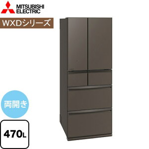 [MR-WXD47LM-H] WXDV[Y OH ① t`hA J^Cv 470L 6hA① y3`4lz y^z OhAo[O[ yzy^dʕiɂʔzzɂ
