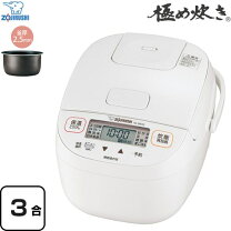 マイコン炊飯ジャー型名NL-BB0