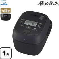 楽天市場】zojirushi 象印 nw－ju18－ba 圧力ih炊飯ジャー 極め炊きの通販 