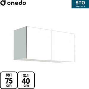 [STO-75LN-SW] STO[V[Y h ݌˒I ړI݂˒I Ԍ75cm 40cm s31.1cm I1 zCg yzy znin}mFv ԎwEyjzEs