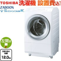 楽天市場】ドラム式洗濯機 東芝 tw-127 左開き（洗濯機｜生活家電 