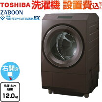 楽天市場】東芝 ドラム式洗濯機 tw127 右開きの通販