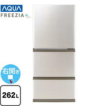 4/6受渡済)YJT3944【AQUA/アクア 3ドア冷蔵庫】美品 2020年製 AQR 