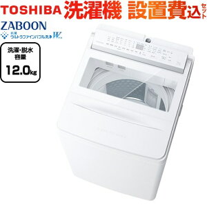 [AW-12DPB5(W)] ZABOON  @ S@iCo[^[@j EEe12kg y5lȏz ܎ OzCg z[Xi0.8mj yzy^dʕiɂ