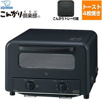 楽天市場】et-gc30-bz（メーカー象印マホービン）の通販