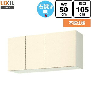 [GKF-A-105FR] ZNViLb` GKV[Y LIXIL ݌˒I EH[Lrlbg sRdl E ԌF105cm F50cm sF36.7cm AC{[ yzy EyjzEԎw