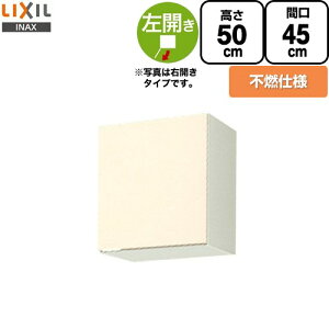 [GKF-A-45FL] ZNViLb` GKV[Y LIXIL ݌˒I EH[Lrlbg sRdl  ԌF45cm F50cm sF36.7cm AC{[ yzy EyjzEԎw