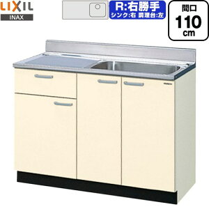 [GKF-S-110SYNR] ZNViLb` GKV[Y LIXIL  i1ioj E ԌF110cm F80cm sF55cm AC{[ yzy EyjzEԎw sz