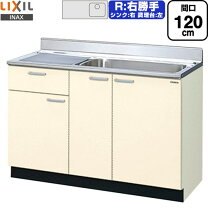 楽天市場】サンウェーブ 流し台 120の通販