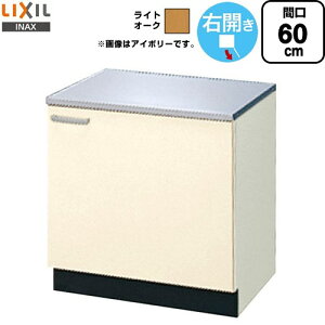 [GKW-K-60KR] ZNViLb` GKV[Y LIXIL R R E ԌF60cm F62.3cm sF54.3cm CgI[N yzy EyjzEԎw sz