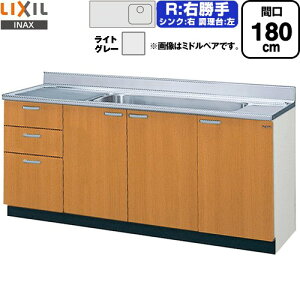 [GSE-S-180JXTR] ZNViLb` GSV[Y LIXIL  i3ioj E ԌF180cm F80cm sF55cm CgO[ yzy EyjzEԎw sz