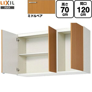 [GSM-AM-120Z] ZNViLb` GSV[Y LIXIL ݌˒I EH[Lrlbg ԌF120cm F70cm sF36.7cm ~hyA yzy EyjzEԎw sz