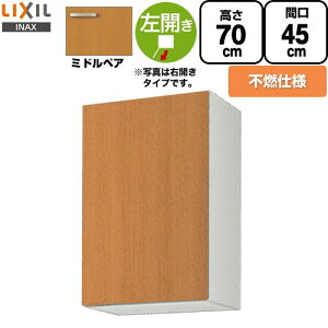 [GSM-AM-45ZFL] ZNViLb` GSV[Y LIXIL ݌˒I EH[Lrlbg sRdl  ԌF45cm F70cm sF36.7cm ~hyA yzy EyjzEԎw