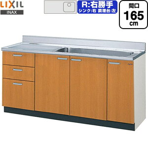 [GSM-S-165JXTR] ZNViLb` GSV[Y LIXIL  i3ioj E ԌF165cm F80cm sF55cm ~hyA yzy EyjzEԎw sz