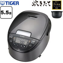 楽天市場】炊飯器 タイガー jpw-h100（容量（炊飯器・精米機）5.5 