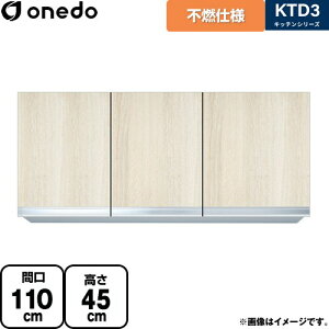 [KTD3-45-110FH-RV] KTD3 �L�b�`���V���[�Y �����h �݌˒I �s�R�d�l�݂�˒I �Ԍ��F110cm ���s�F35.8cm �ؖ� �y���������z�y���� �z���n�����i���n�}�m�F�v ���Ԏw��E�y���j�z���E����s�z
