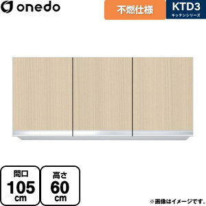 [KTD3-60-105FH-LG] KTD3 Lb`V[Y h ݌˒I sRdl݂˒I ԌF105cm F60cm sF35.8cm ؖ yzy znin}mFv ԎwEyjzEs