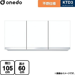 [KTD3-60-105FH-SW] KTD3 Lb`V[Y h ݌˒I sRdl݂˒I ԌF105cm F60cm sF35.8cm zCg yzy znin}mFv ԎwEyjzE