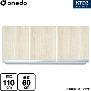 [KTD3-60-110HS-RV] KTD3 �L�b�`���V���[�Y �����h �݌˒I �݂�˒I �Ԍ��F110cm ���s�F35.8cm �ؖ� �y���������z�y���� �z���n�����i���n�}�m�F�v ���Ԏw��E�y���j�z���E����s�z