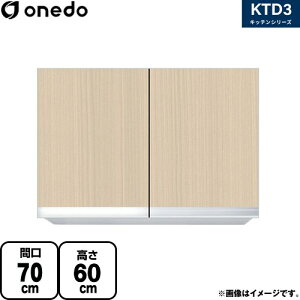 [KTD3-60-70HS-LG] KTD3 Lb`V[Y h ݌˒I ݂˒I ԌF70cm F60cm sF35.8cm ؖ yzy znin}mFv ԎwEyjzEsz