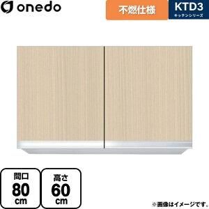 [KTD3-60-80FH-LG] KTD3 Lb`V[Y h ݌˒I sRdl݂˒I ԌF80cm F60cm sF35.8cm ؖ yzy znin}mFv ԎwEyjzEs