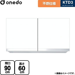 [KTD3-60-90FH-SW] KTD3 Lb`V[Y h ݌˒I sRdl݂˒I ԌF90cm F60cm sF35.8cm zCg yzy znin}mFv ԎwEyjzE