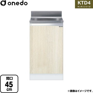 [KTD4-80-45S-RV] KTD4 �L�b�`���V���[�Y �����h ������ �S�������� �Ԍ��F45cm �����F80cm ���s�F46cm �ؖ� �y���������z�y���� �z���n�����i���n�}�m�F�v ���Ԏw��E�y���j�z���E����s�z