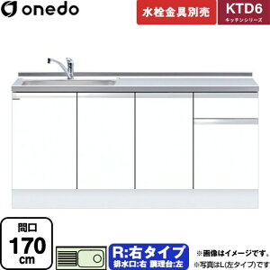 [KTD6-85-170DS-R-SW] KTD6 �L�b�`���V���[�Y �����h ������ ������ �E�^�C�v �Ԍ��F170cm �����F85cm ���s�F60cm �z���C�g �y���������z�y���� �z���n�����i���n�}�m�F�v ���Ԏw��E�y���j�z���E��