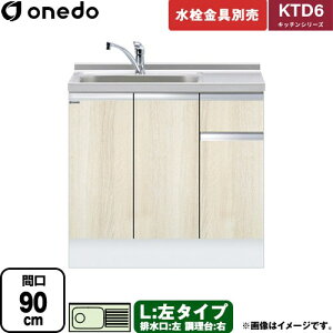 [KTD6-85-90DS-L-RV] KTD6 �L�b�`���V���[�Y �����h ������ ������ ���^�C�v �Ԍ��F90cm �����F85cm ���s�F60cm �ؖ� �y���������z�y���� �z���n�����i���n�}�m�F�v ���Ԏw��E�y���j�z���E����s��
