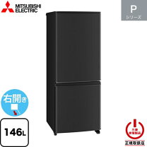 楽天市場】mrp15z 冷蔵庫の通販