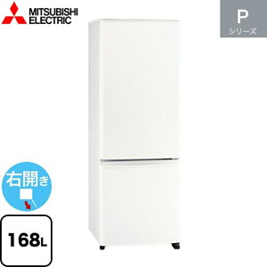 [MR-P17M(W)] PV[Y OH ① EJ ЊJ^Cv 168L 2hA① y1`2lz y^z }bgzCg yzy^dʕiɂʔzzyݒuzysz