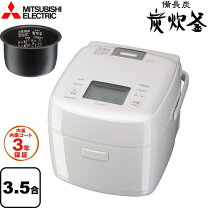 楽天市場】三菱電機 炊飯器 IH式 NJ-SEA06-Wの通販