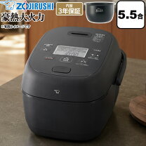 楽天市場】炎舞炊き NW-FB10の通販
