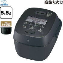 楽天市場】象印 炊飯器 nwkb10の通販