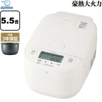 楽天市場】象印 炊飯器 nw-cb10（カラーホワイト）（キッチン家電 