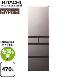 [R-HWS47XL(H)] HWS^Cv  ① J ЊJ^Cv 470L 5hA y3`4lz y^z uXg[uO[ yzy^dʕiɂʔzzɂɂ܂zy
