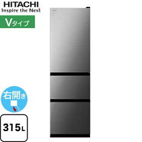 楽天市場】日立 冷蔵庫 315lの通販