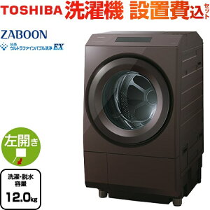 [TW-127XP5L(T)] ZABOON  @ h󊣑@ J^Cv EEe12kg `Ee7kg y5lȏz t̐܁E_܎ {h[uE yzy