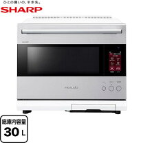 楽天市場】ヘルシオ 30lの通販