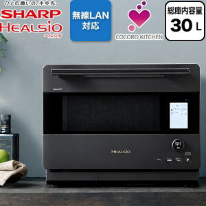 [AX-N1C-B] �E�H�[�^�[�I�[�u�� �w���V�I �V���[�v �I�[�u�������W 30L�i1�i�����j �I�[�u���E�O�������M�����F�ߔM�����C�i�w���V�I�G���W���j�A�M���R���x�N�V���� �f�ڃ��j���[���i������