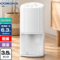 楽天市場】コロナ CD-P6323の通販