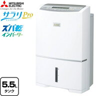 [MJ-PV250ZX-W] 衣類乾燥 除湿機 サラリPro ズバ乾インバーター ハイパワータイプ 三菱電機 除湿機 コン…
