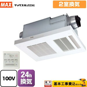 yyVtH[F菤izyHZbgii{{Hjz [BS-132HA-1] DRYFAN(hCt@) HAV[Y }bNX Cg[  2C Rt