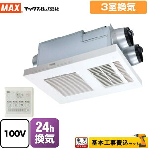 yyVtH[F菤izyHZbgii{{Hjz [BS-133HA-1] DRYFAN(hCt@) HAV[Y }bNX Cg[  3C Rt